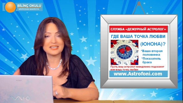 СТРЕЛЕЦ,Астрологический прогноз на месяц,АВГУСТ 2014