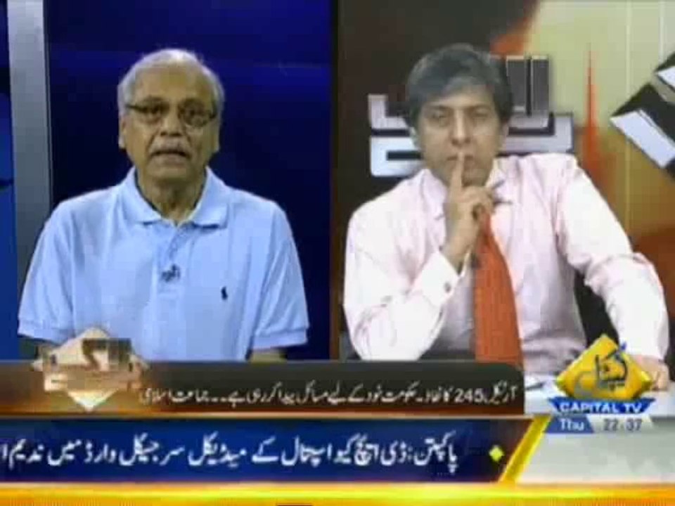 Belaag - 31st July 2014