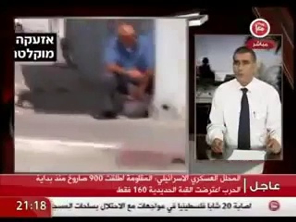 المستوطنون الصهاينة يعيشون في رعب