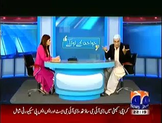 Hum Sab Umeed Say Hain on Geo News (31st July 2014)