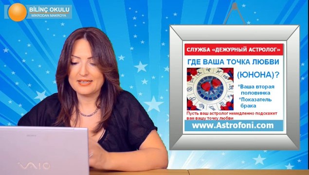 ДЕВА,Астрологический прогноз на месяц,АВГУСТ 2014