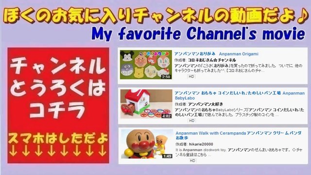 anpanman toys cartoon アンパンマン　おもちゃでアニメｗｗ　でんぐりアンパンマンと鬼ごっこ