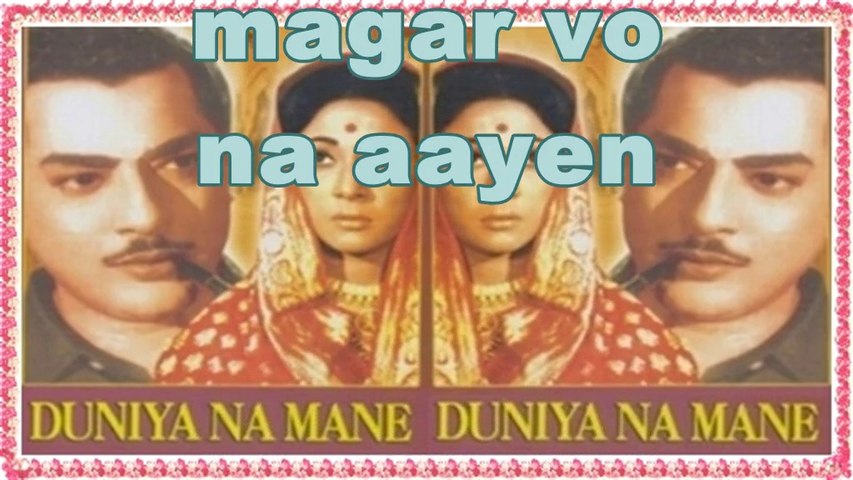 Ham Chal Rahe The Magar Duniya Walon Hindi Karaoke misslovemisslife Magar Duniya Walon Hindi Karaoke misslovemisslife