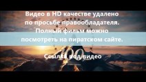 В хорошем качестве HD 720 Поддубный на ipad