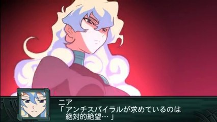 Super Robot Taisen Z2 Saisei Hen - Partie. 67