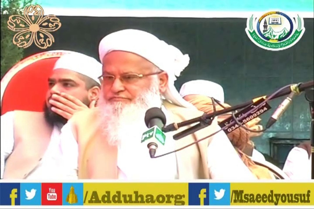 Moulana Abdul Majeed Nadeem Sah Darul Uloom Pallandri AJK