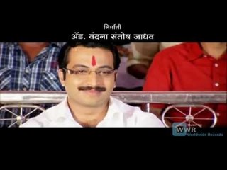Saheb | Theatrical Trailor