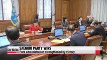 Ruling Saenuri Party claims victory in by-elections