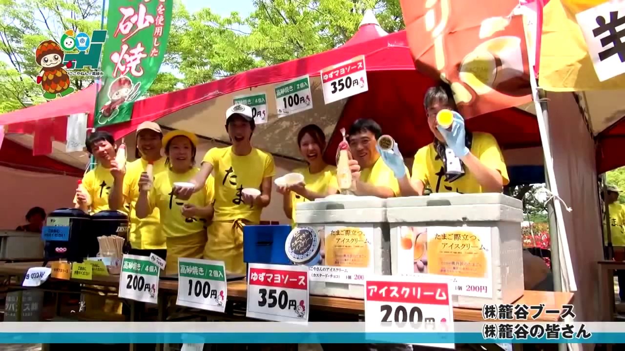 恋するフォーチュンクッキー 兵庫県高砂市 Ver.   AKB48[公式]