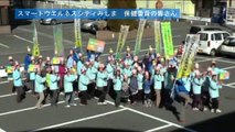 恋するフォーチュンクッキー 静岡県三島市 Ver.   AKB48[公式]