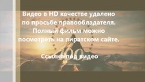 В хорошем качестве HD 720 фильмы 2014 года Геракл 2014