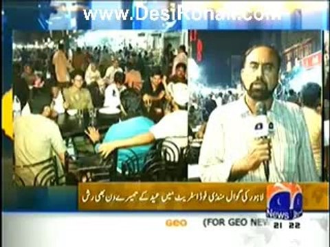 Geo News 9pm Bulletin – 31st July 2014