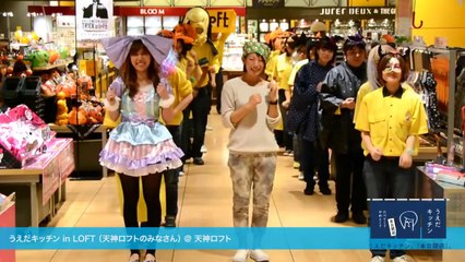 恋するフォーチュンクッキー AFRO FUKUOKA STAFF Ver.   AKB48[公式]