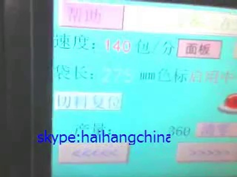 wood chopsticks automatic packaging machine