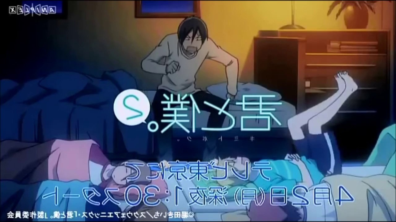Kimi to Boku 2 Trailer