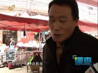 调查 追问真相 140117