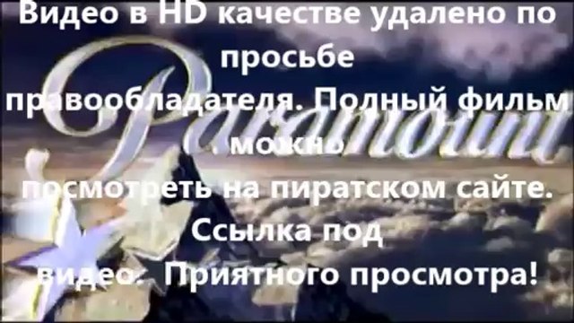 В хорошем качестве HD 720 Судная ночь 2 1080p смотреть онлайн