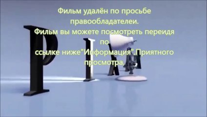Трансформеры 4: Эпоха истребления в 3d скачать