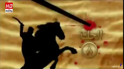 مسلسل صراع على الرمال الحلقة 8 جودة Quality 480p