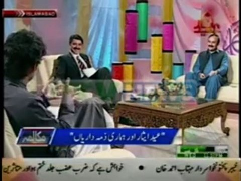 Faisal Javed Khan’s funny remarks on Tariq Fazal Ch (PML-N)