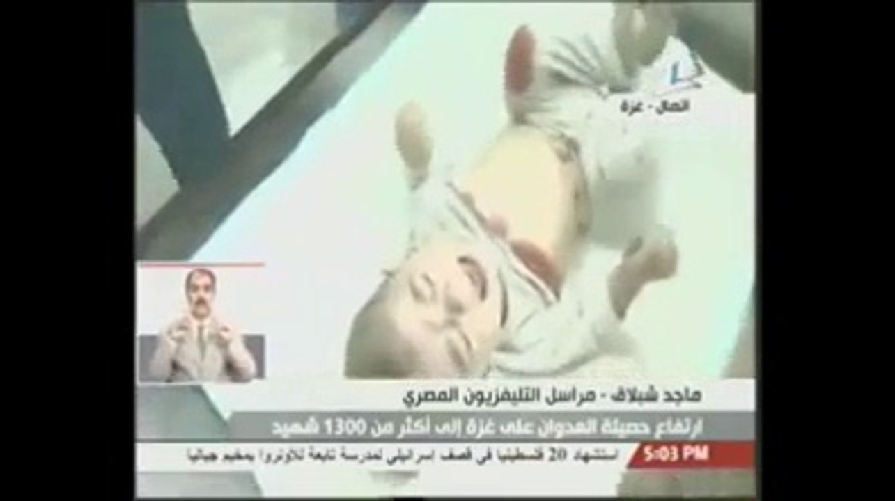مراسل التلفزيون المصري في غزة يغلق السماعة في وجه المذيع بعد ان ردد اكاذيب ترددها العدو.