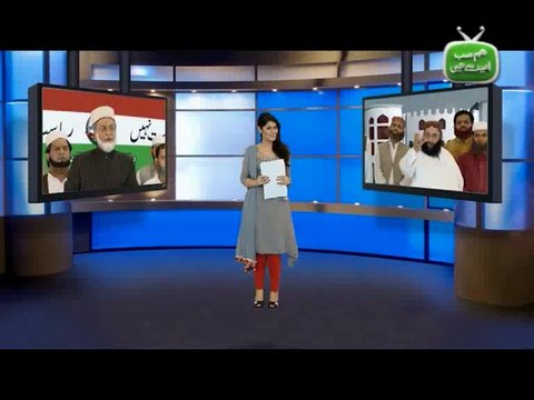 Hum Sab Umeed Say Hain-29 Jul 2014 (Tu Tu Main Main)