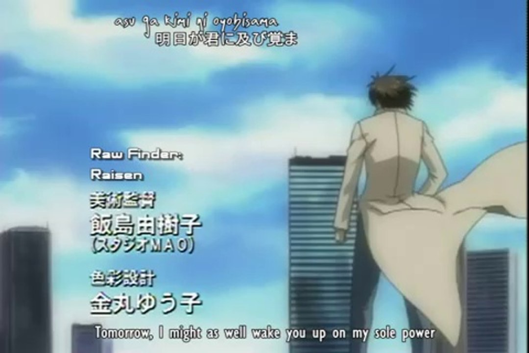 Phantom the Animation Intro