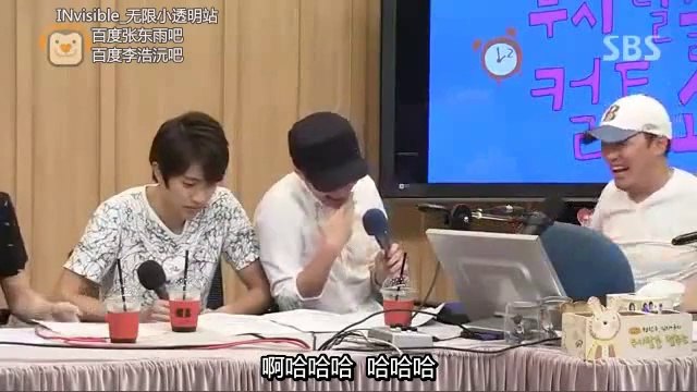 140730 兩點出逃 INFINITE 中字