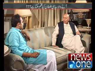 Mazrat Kay Sath 30-07-2014 2nd Eid Day