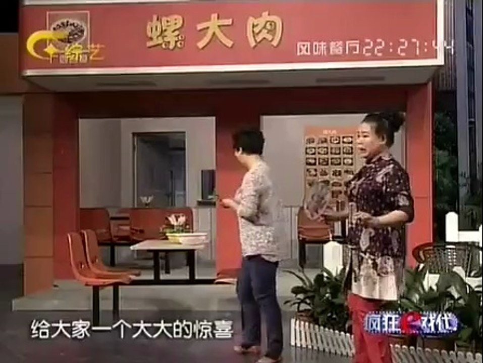 疯狂E戏代 疯狂E戏代 140510