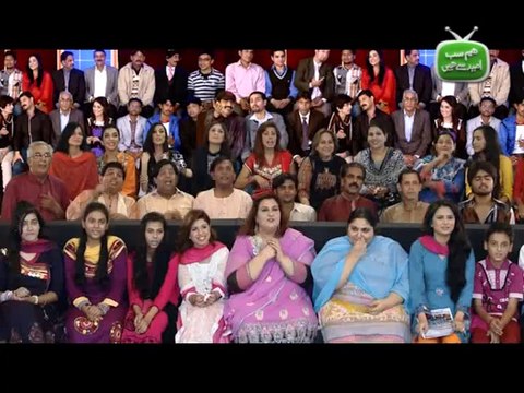 Hum Sab Umeed Say Hain-29 Jul 2014 (Eid Gift 3)