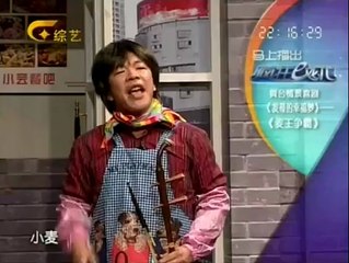 疯狂E戏代 疯狂E戏代 140524