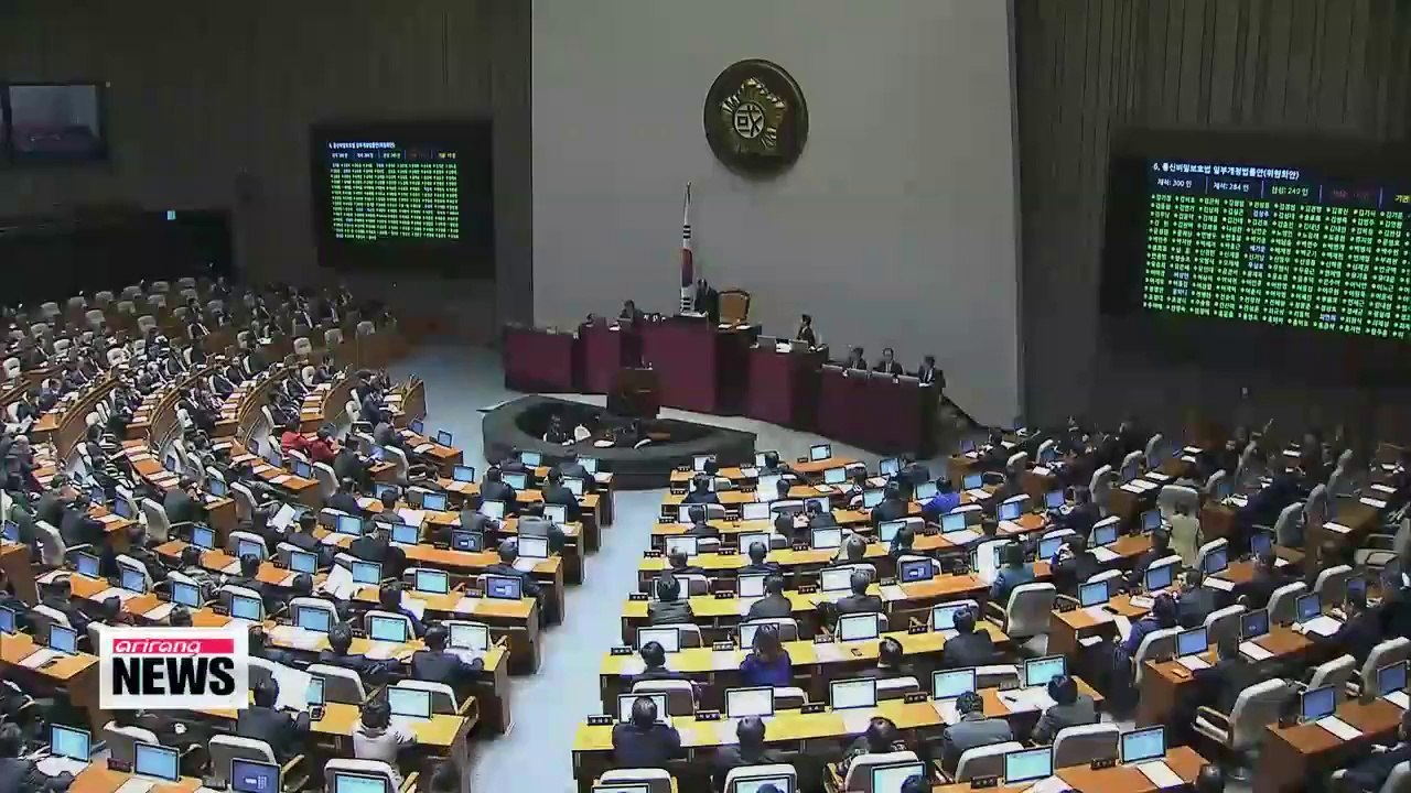 Lawmakers set sights on 7,000 pending bills at National Assembly