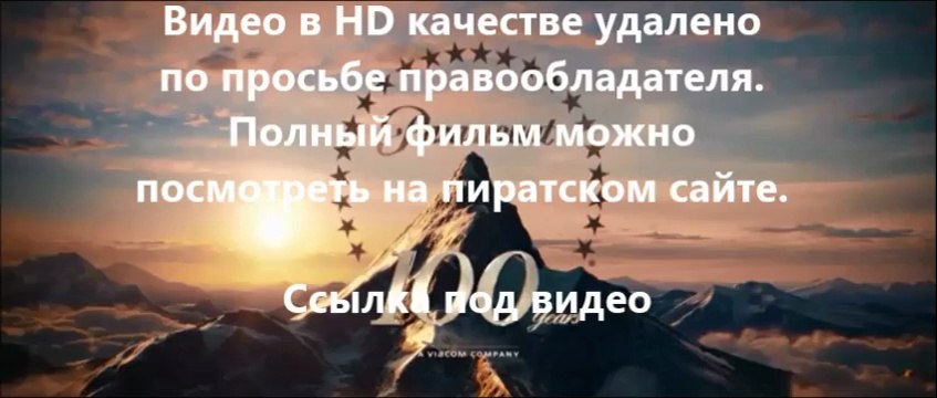 В хорошем качестве HD 720 стражи галактики с торрента