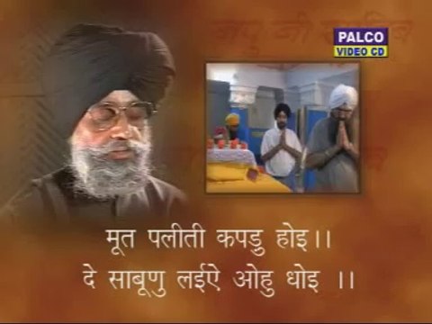 SRI JAPJI SAHIB FULL NITNEM PATH BHAI JASVIR SINGH JI PAONTA SAHIB WALE.