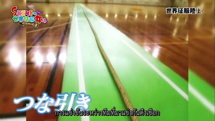 131112[Dkkr]SKE48 no Sekai Seifuku Joshi Season 2 ep33 กีฬาสีภายใน SKE ตอนจบ