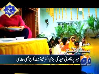 Geo Headlines-01 Aug 2014-1200