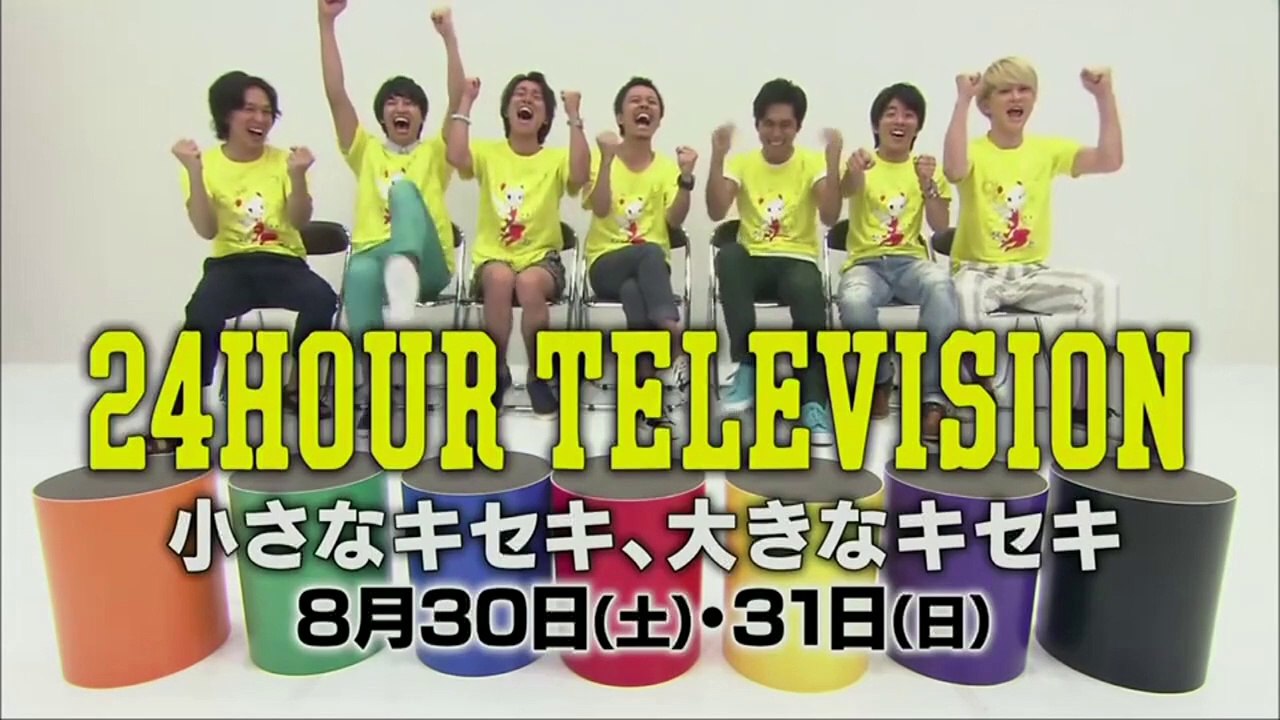 20140731 24時間テレビCM ７人連続ゴミ箱チャレンジ