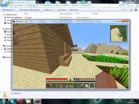 Как да инсталираме Voxel Map на minecraft 1.7.10