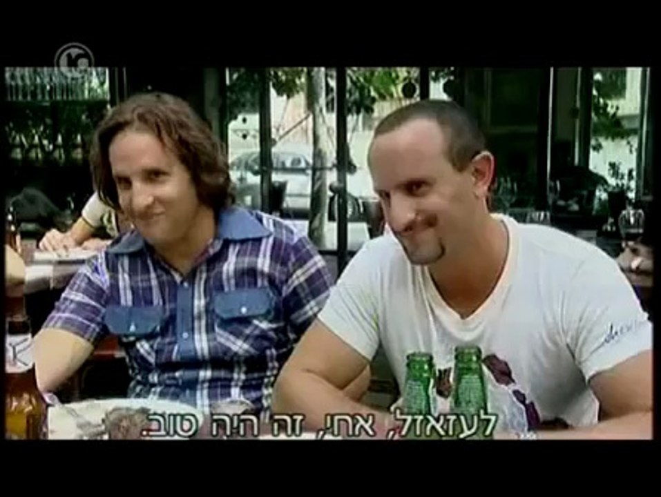 החברים של נאור - עונה 3 - פרק 6