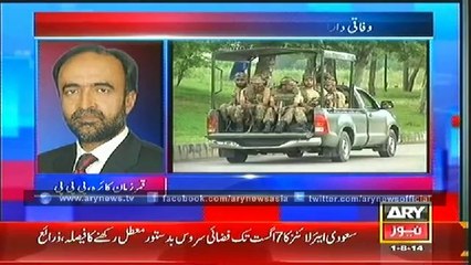 Bulletin - 1200 - Friday - 1 Auug 2014