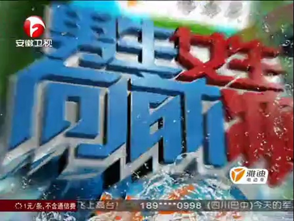 男生女生向前冲第六季 男生女生向前冲 140801