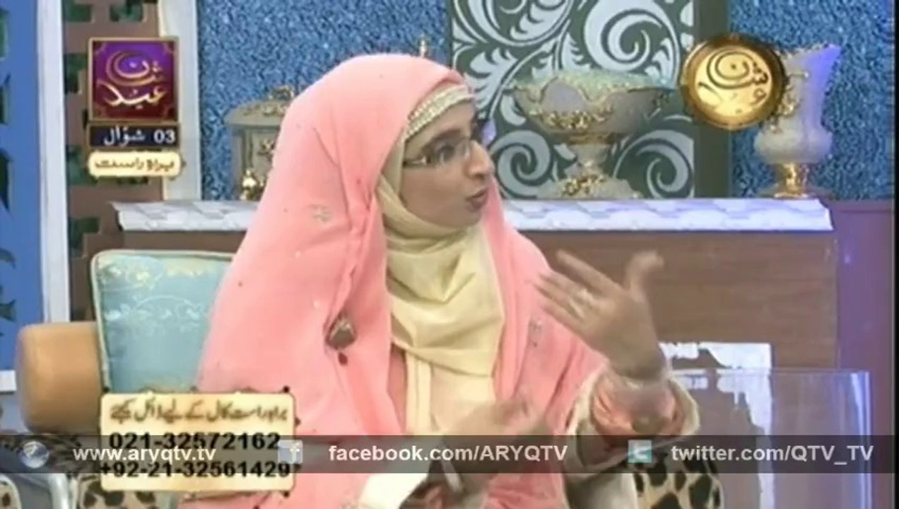 Shan e Eid (3rd Day)