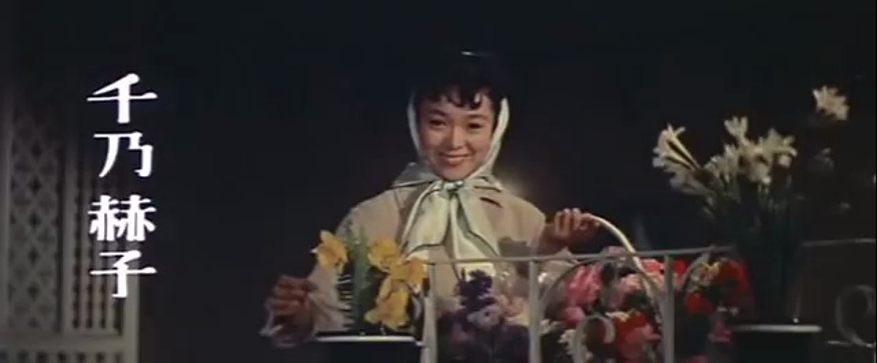 Tomorrow's Sun - Nagisa Oshima (1959)