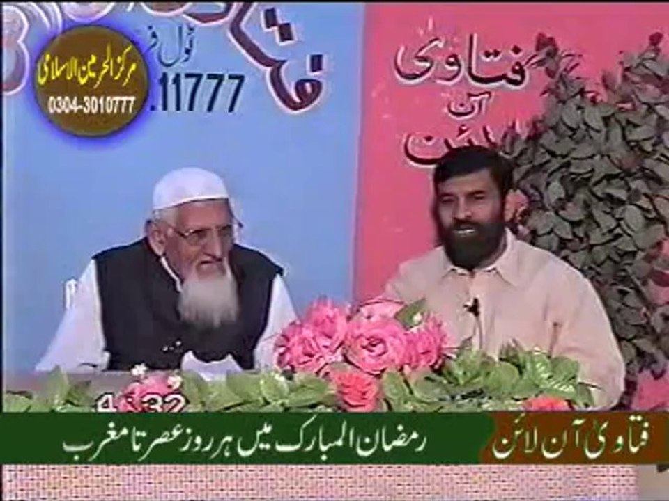 Seeking Fatwa to Divorce Wife due to Aversion (dislike) - Maulana Ishaq