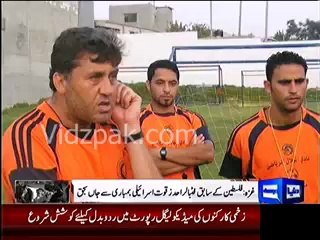 Former Palestinian Footballer Ahed Zaqout Killed By Israel Bombing