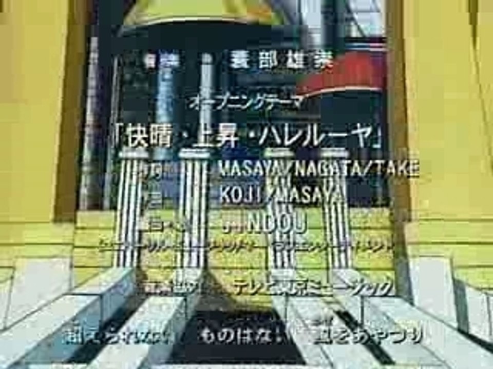 yugioh gx opening-1 japanaise