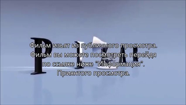 Газгольдер рутор