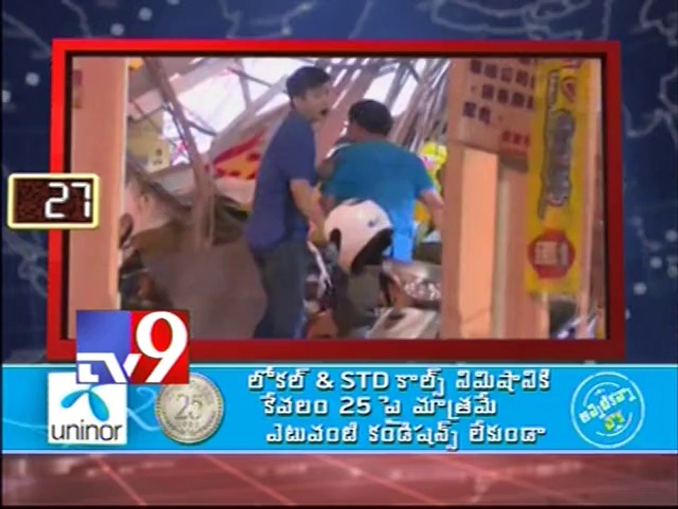International 90 - 01-08-2014