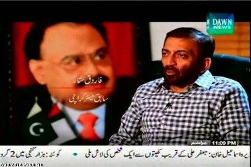 Dawn News Karachi Circular Railway with MQM Farooq Sattar (30 July 2014)